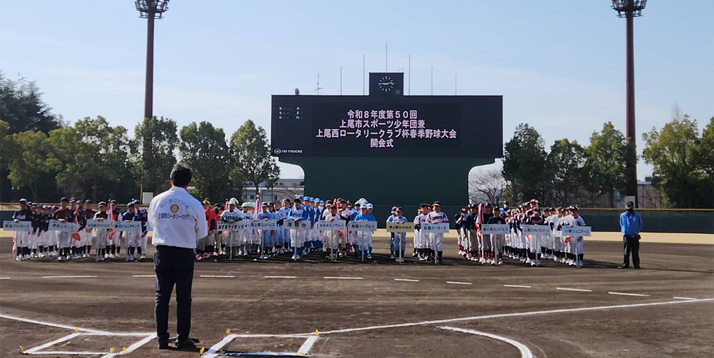 原 雅之 大会会長あいさつ