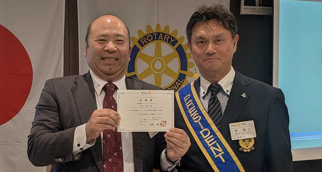 紅谷 旺司 会員