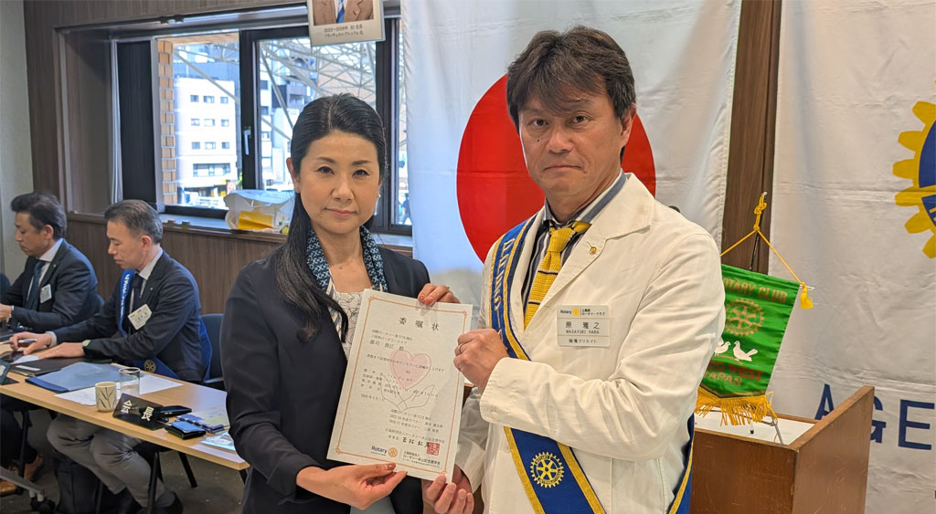 郡司 貴江 会員