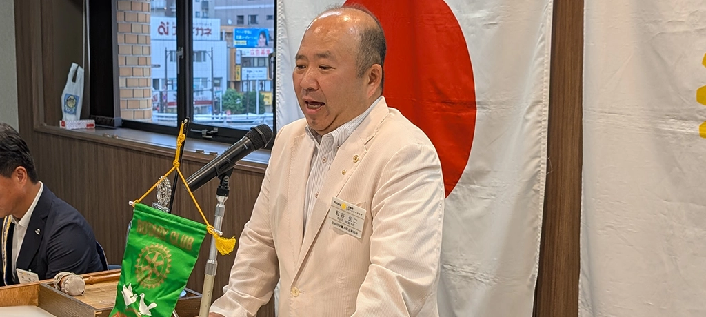 クラブ会報/IT委員会 米山記念奨学会委員会委員長 紅谷 旺司 君
