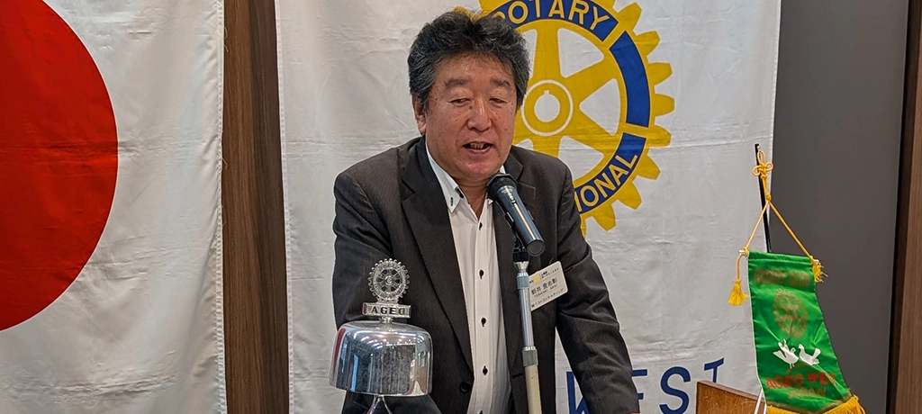 公共イメージ向上・雑誌委員会 国際奉仕委員会委員長 新井 登志彰 君