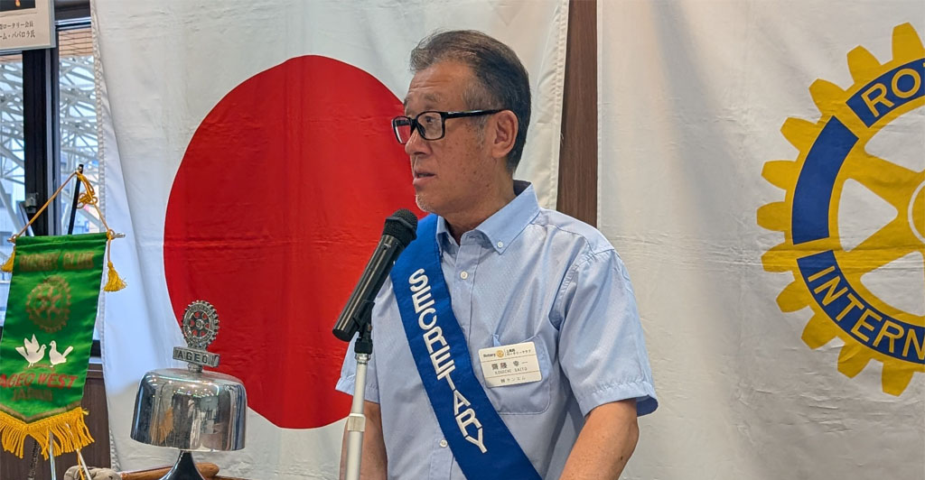 幹事　齋藤 幸一 君
