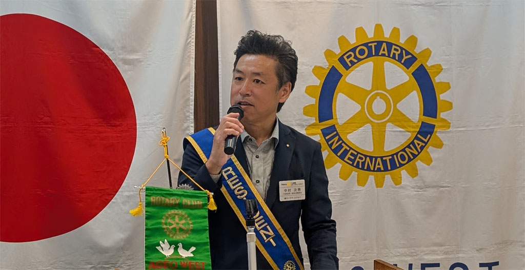 2026-2027年度会長 中村 次男 君