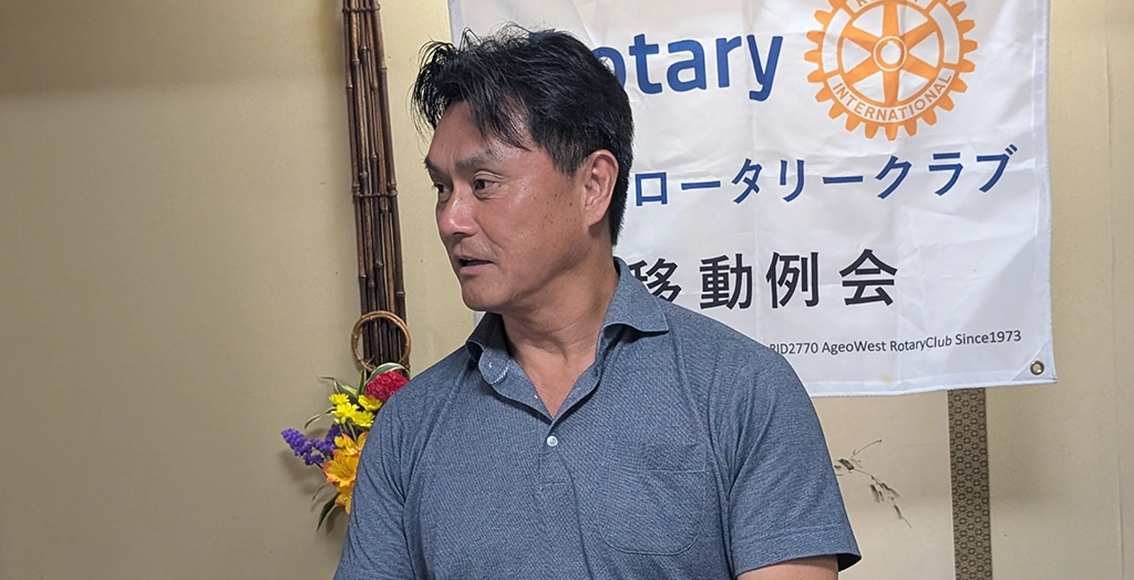ロータリー財団委員会　原 雅之 副委員長