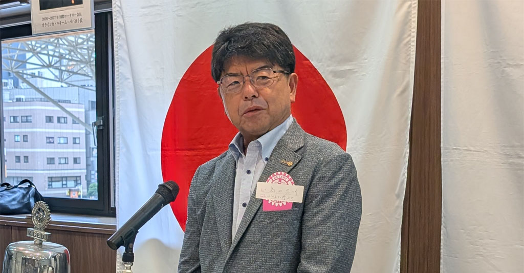 川口むさし野ロータリークラブ会長 島田 昌明様