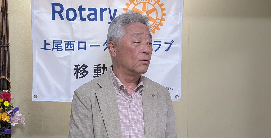 国際奉仕委員会　齊藤 一雄 副委員長