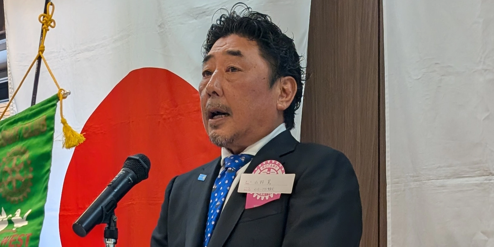 国際ロータリー第2770地区インターアクト委員会委員長小林 篤様