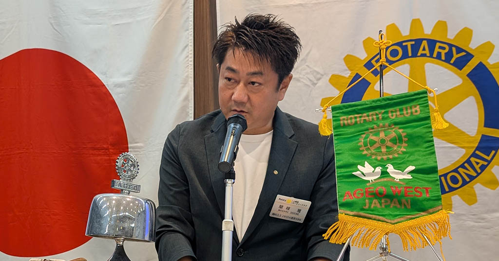副幹事　関根 雅 君