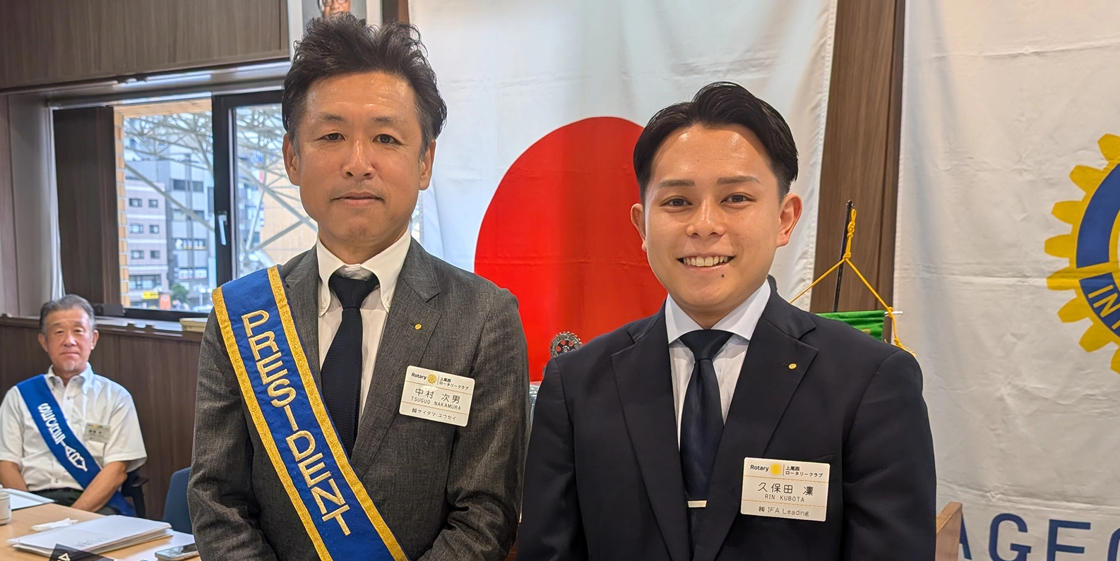 久保田 凛君