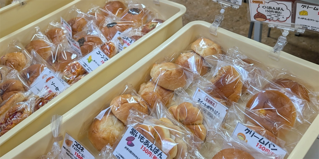 施設内で製造されたパンやクッキー