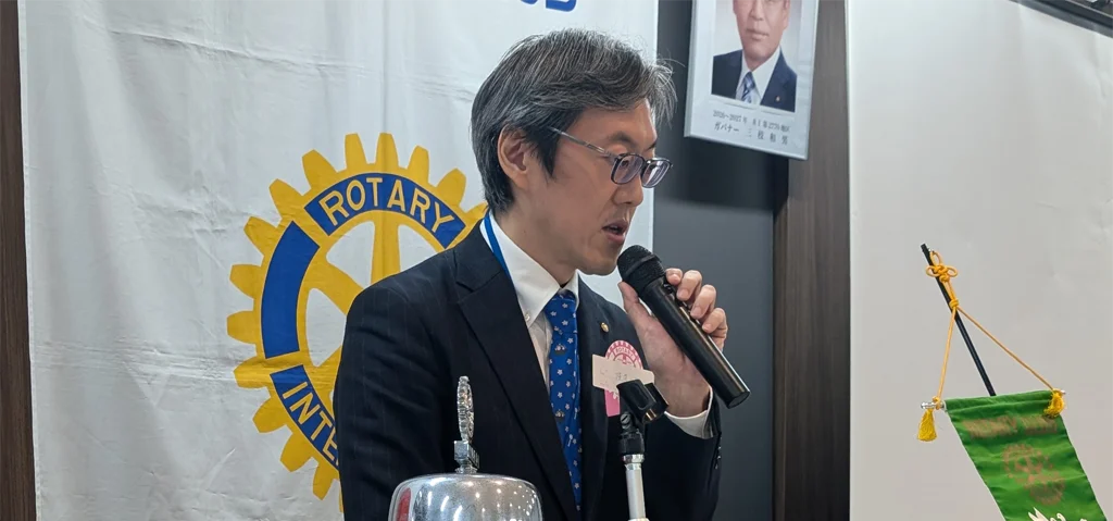 国際ロータリー第2770地区 米山記念奨学学友選考委員会 横溝一樹様（大宮西ロータリークラブ）