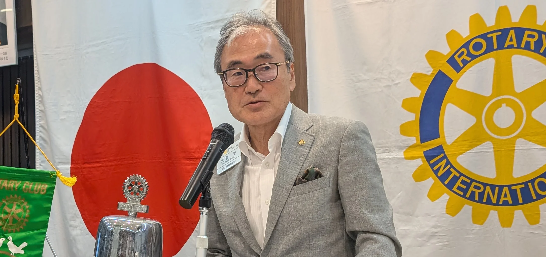 創立55周年大会委員長　大貫 等 君